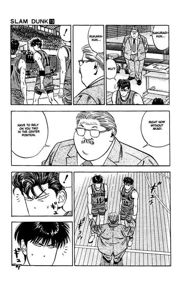 Slam Dunk, Chapter 109 image 15
